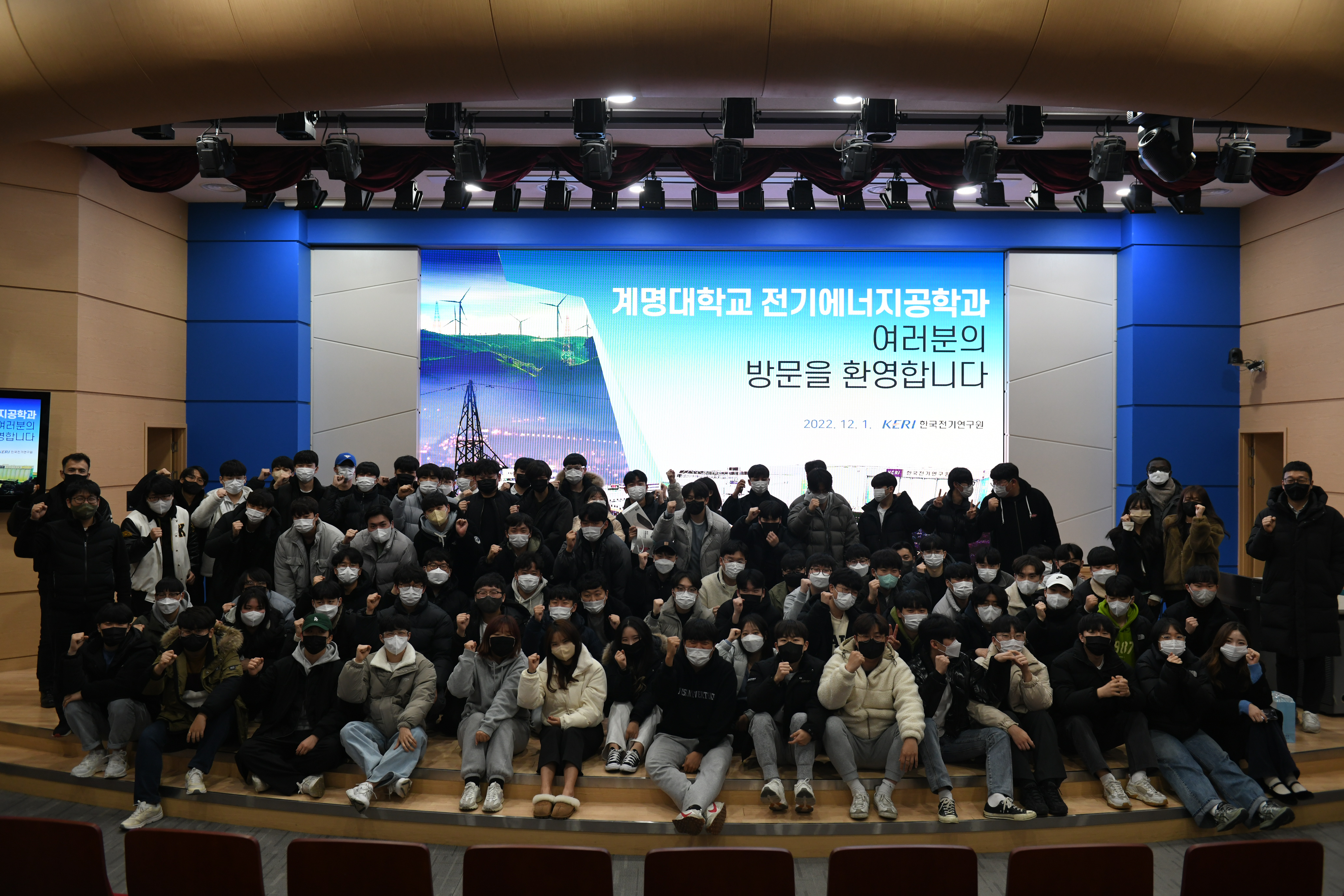 2022년 한국전기연구원(창원) 견학